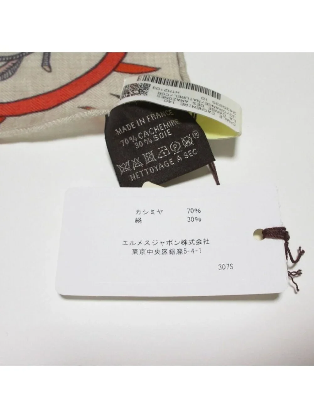 Hermes this authentic